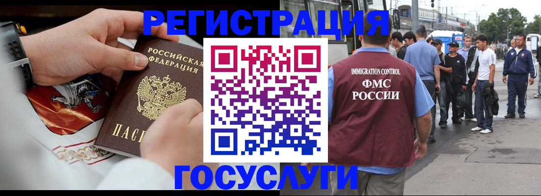найти адрес прописки в Волгодонске