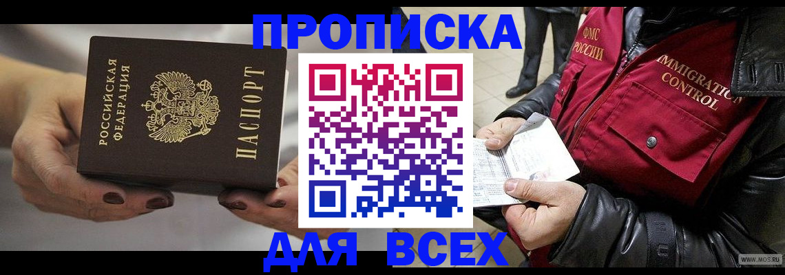 регистрация для дет. сада в Волгодонске