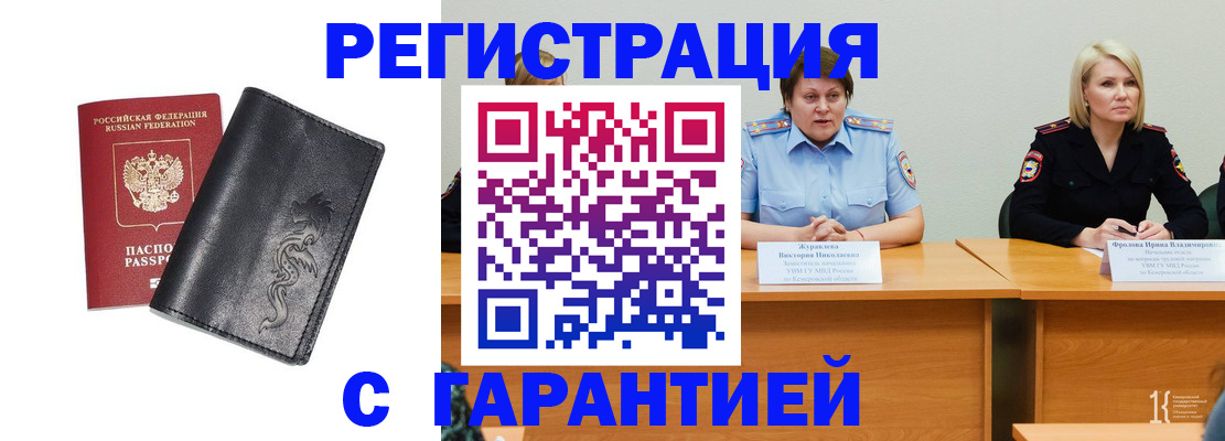 регистрация для дет. сада в Волгодонске