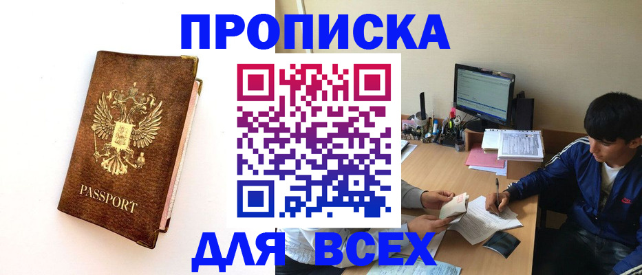 регистрация для дет. сада в Волгодонске