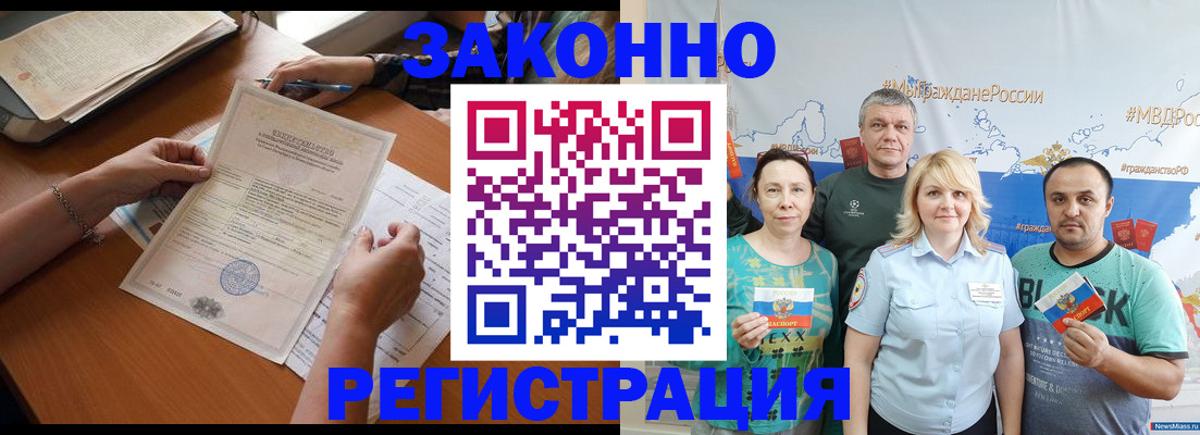 форма 3 в Волгодонске